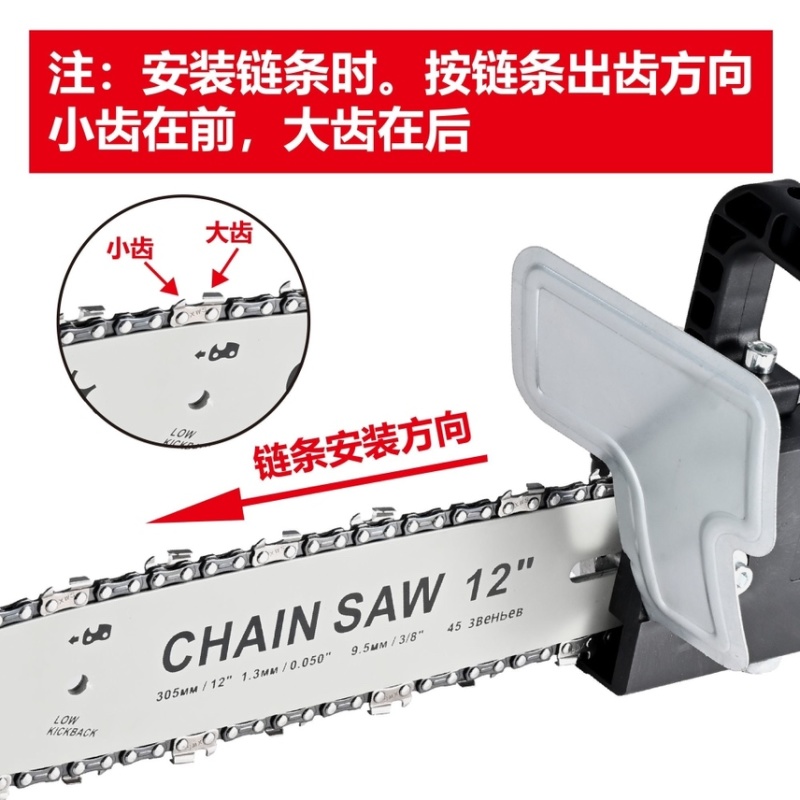 角磨机改装电链锯正品新款磨光机链条锯家庭手持电锯全套