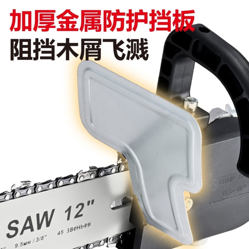 角磨机改装电链锯正品新款磨光机链条锯家庭手持电锯全套