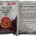 根结线虫用药噻唑膦10%颗粒剂
