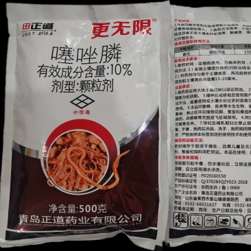 根结线虫用药噻唑膦10%颗粒剂