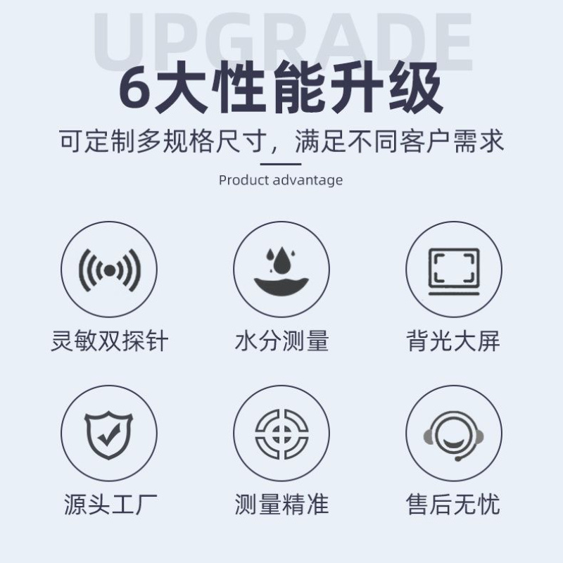 粮食水分测量仪测水分仪器测湿仪稻谷小麦玉米水分测量水