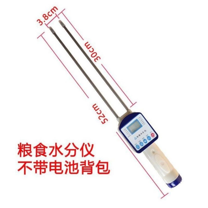 粮食水分测量仪测水分仪器测湿仪稻谷小麦玉米水分测量水