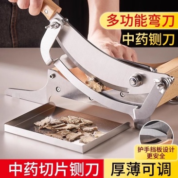 中药材切片机