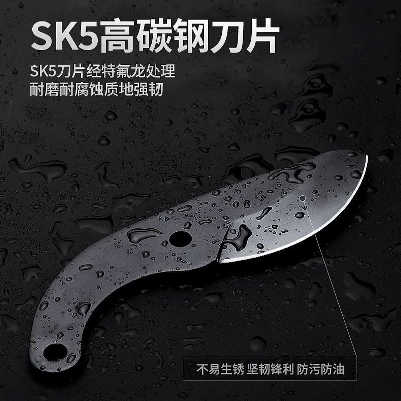 树枝剪