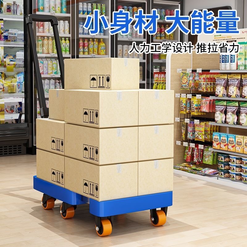 伸缩小推车拉货搬运手推车家用折叠平板车便携小拉车拉杆