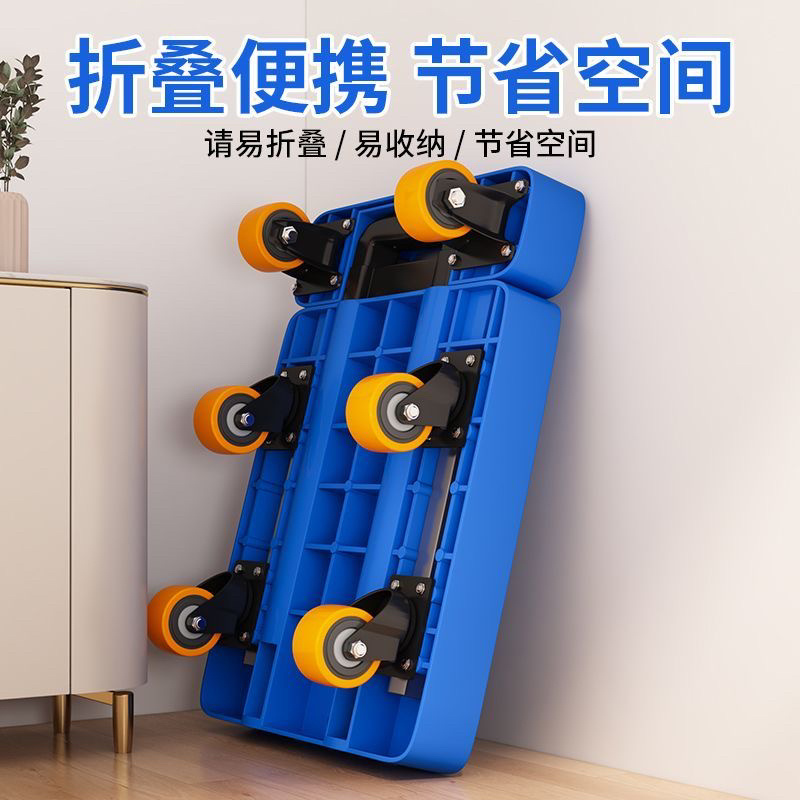 伸缩小推车拉货搬运手推车家用折叠平板车便携小拉车拉杆