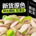新货大颗粒散装盐焗开心果坚果炒货休闲零食干果批发量大优惠