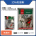10%吡虫啉（可湿性粉剂），正品保障，假一赔十