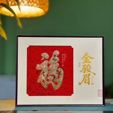 茶礼臻选金骏眉武夷山红茶蜜果香醇一斤装圆罐佳节馈赠臻茶农