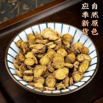 黄芩中药材黄芩黄岑正品黄芹片中草药店铺大全黄芩