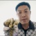 我是五峰鞍山村高海拔种植户，现供应乌红杂交零代天麻种子