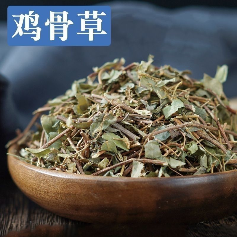 鸡骨草正宗无硫晒干中药材合作共赢诚信经营中药材