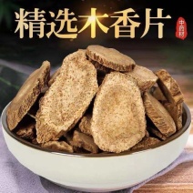 云木香片精选中药材云南木香调料规格齐全无硫熏染大货可议