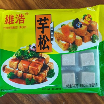 芋泥酥