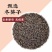 冬葵子中药材冬葵籽特级冬葵子籽精选新货冬葵子药材