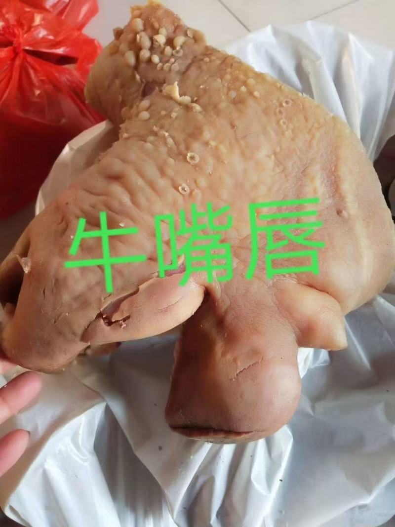 熟牛头肉，诚信商家牛头肉全国供应现货秒发电话咨询