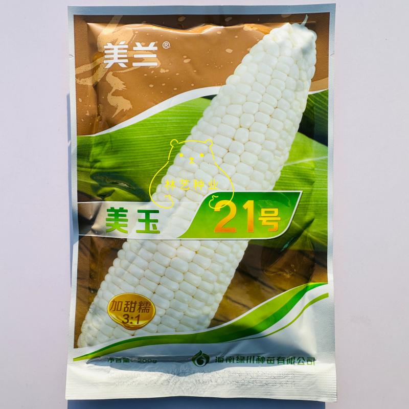 美玉21号白甜糯玉米种子春秋高产大棒型鲜食糯玉米香甜粘苞