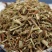 忍冬藤新货忍冬藤中药材二花藤优质金银花藤干货忍冬藤精选