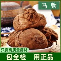 马勃中药材马勃马粪包马屁包新货保质保量正品