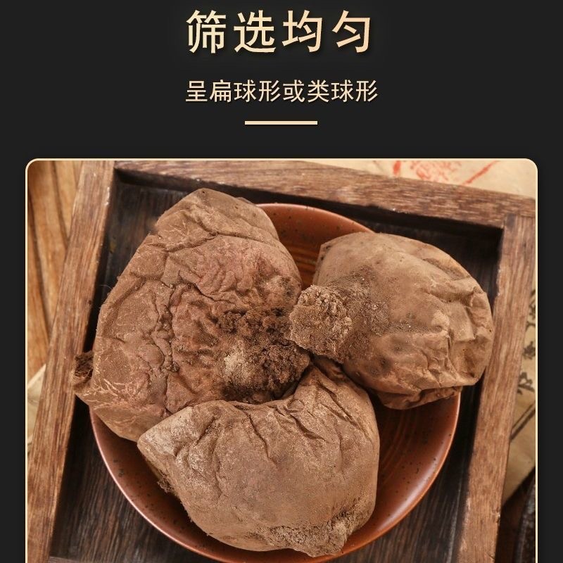马勃中药材马勃马粪包马屁包新货保质保量正品