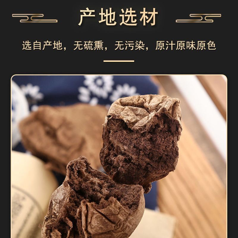 马勃中药材马勃马粪包马屁包新货保质保量正品