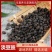 淡豆豉中药葱白淡豆豉药材特级药用无盐淡豆豉正品黄豆发酵