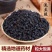 淡豆豉中药葱白淡豆豉药材特级药用无盐淡豆豉正品黄豆发酵