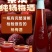 奈溪纯杨梅酒系列货品充足