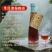 奈溪纯杨梅酒系列货品充足