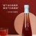 奈溪纯杨梅酒系列货品充足
