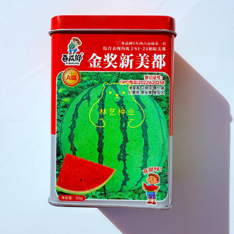 金奖新美都红瓤西瓜种子糖度高口感佳抗重茬果型大大田基地