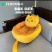 猫窝