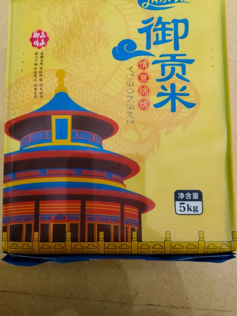 东北大米