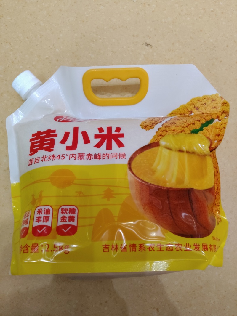 东北大米
