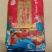 东北大米