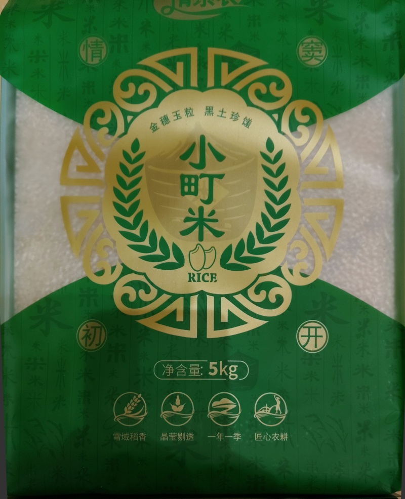东北大米