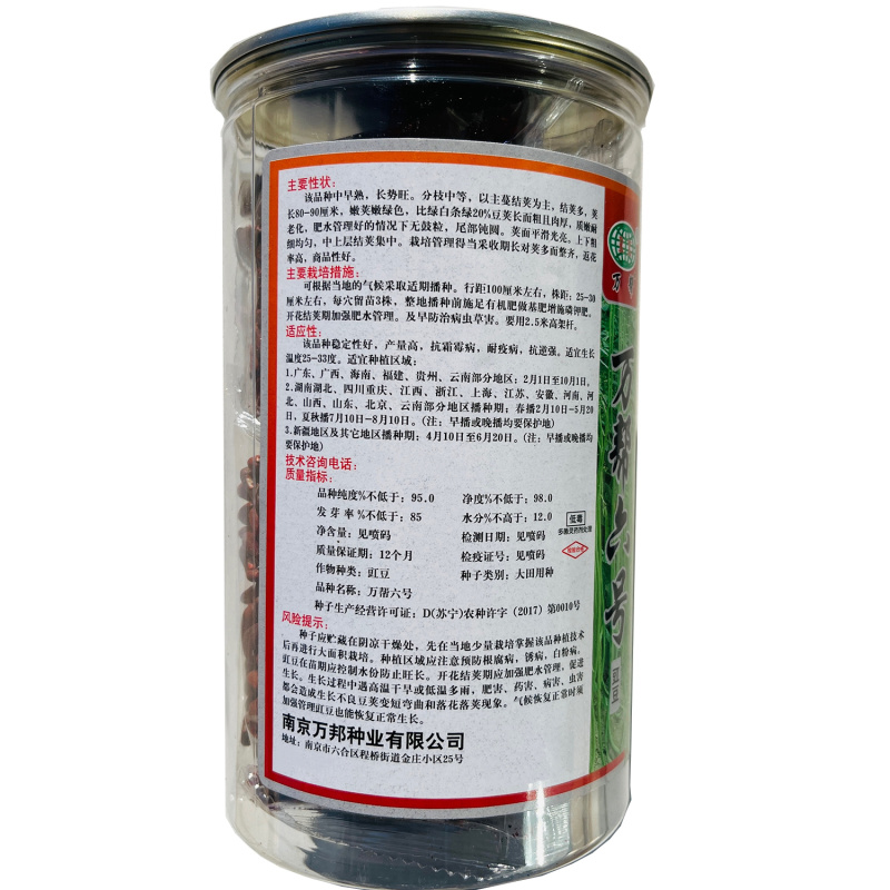 精品挂面王长豆角种籽肉厚耐老化结荚多高产豆角种子春秋播种