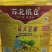 大豆油20L
