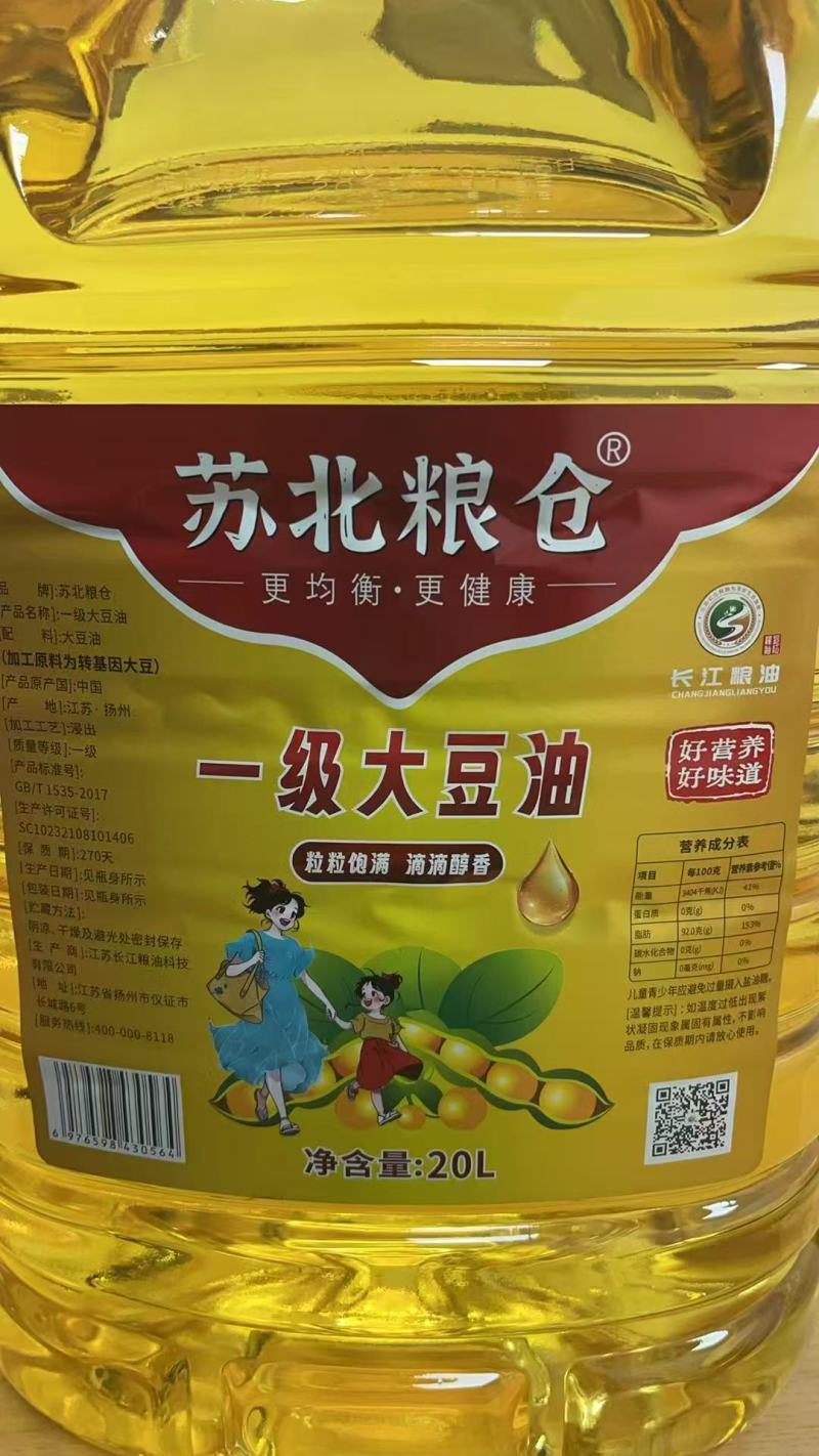 大豆油20L