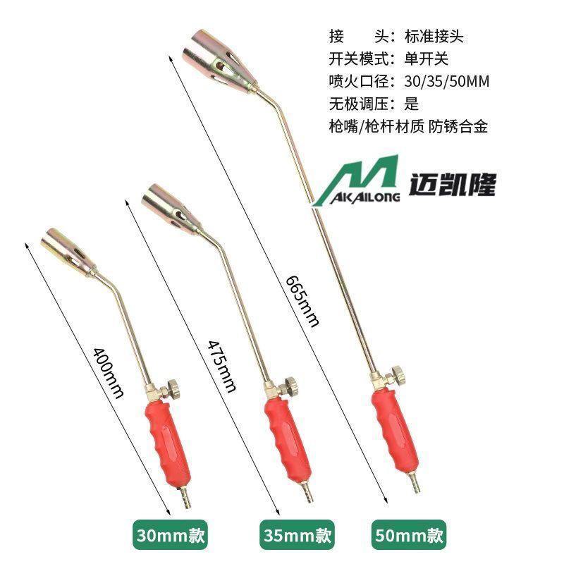 喷火枪燃气液化气烧猪毛喷枪头家用手持烧肉神器瓦斯火焰
