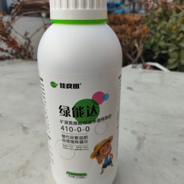 农资肥料绿能达液体缓释氮肥
