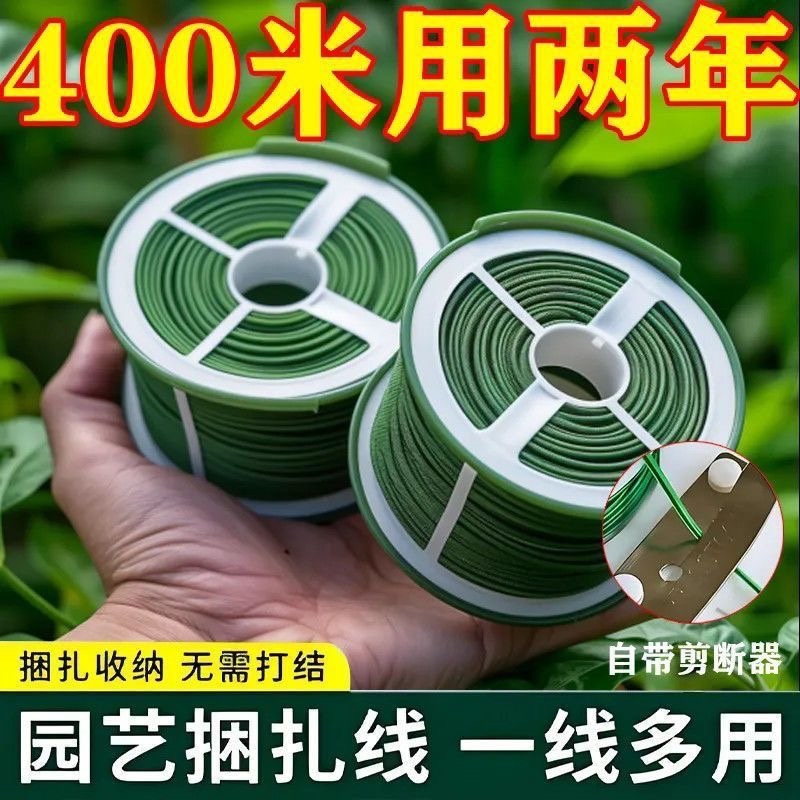多功能加粗园艺捆扎线辅助爬藤蔓固定器细铁丝包塑扎带