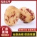 去皮去核红枣/厂家直发/对接企业/可以定制