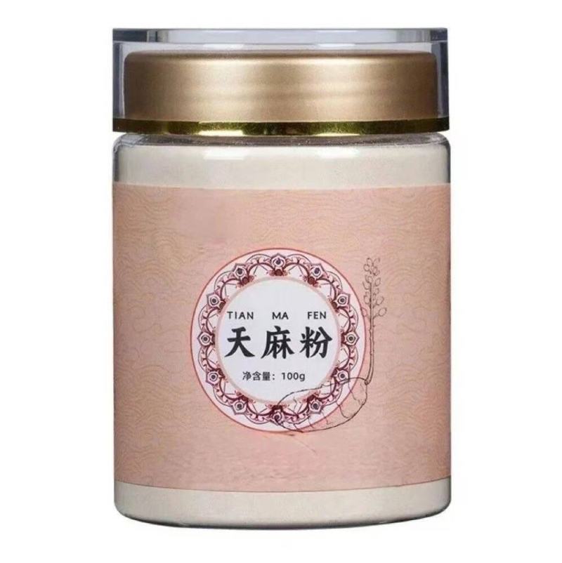 天麻粉