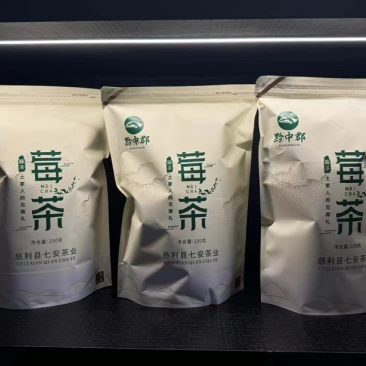 特级芽尖莓茶