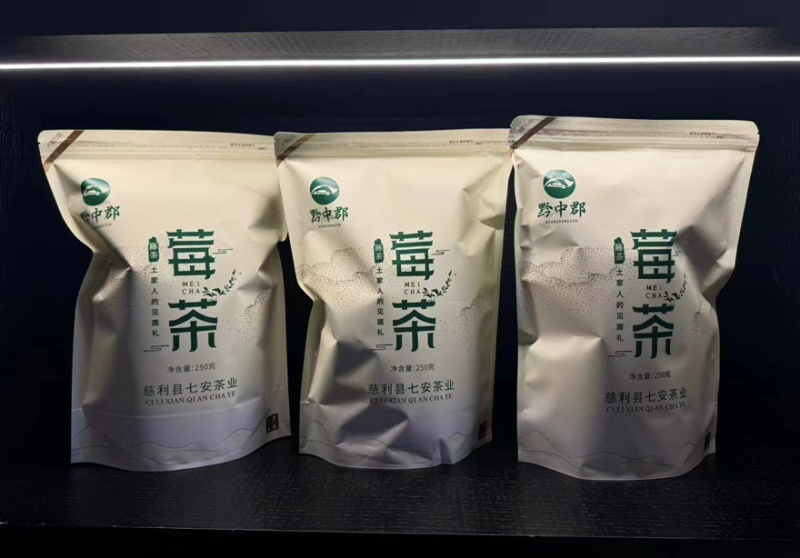 特级芽尖莓茶