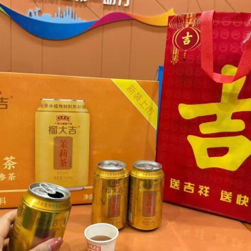 【厂家直供】王老吉礼盒现货批发一手货源欢迎来电咨询