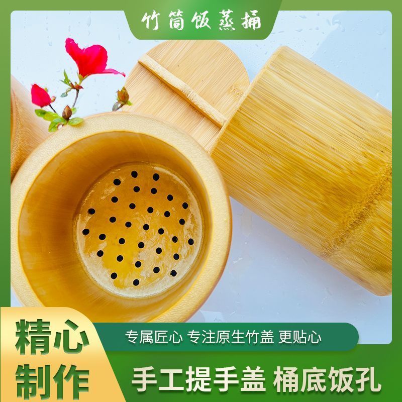天然竹筒竹饭筒蒸子