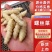 2026年螺丝菜大量上市，/全国对接