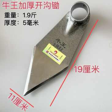 锻打进口锰钢连杆加厚镢头锄头农用农具除草挖笋种菜锄草